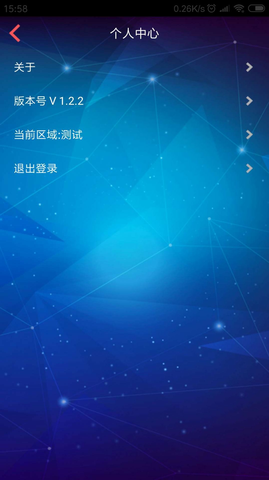 ZNFKD天气数据分析App版截图2: