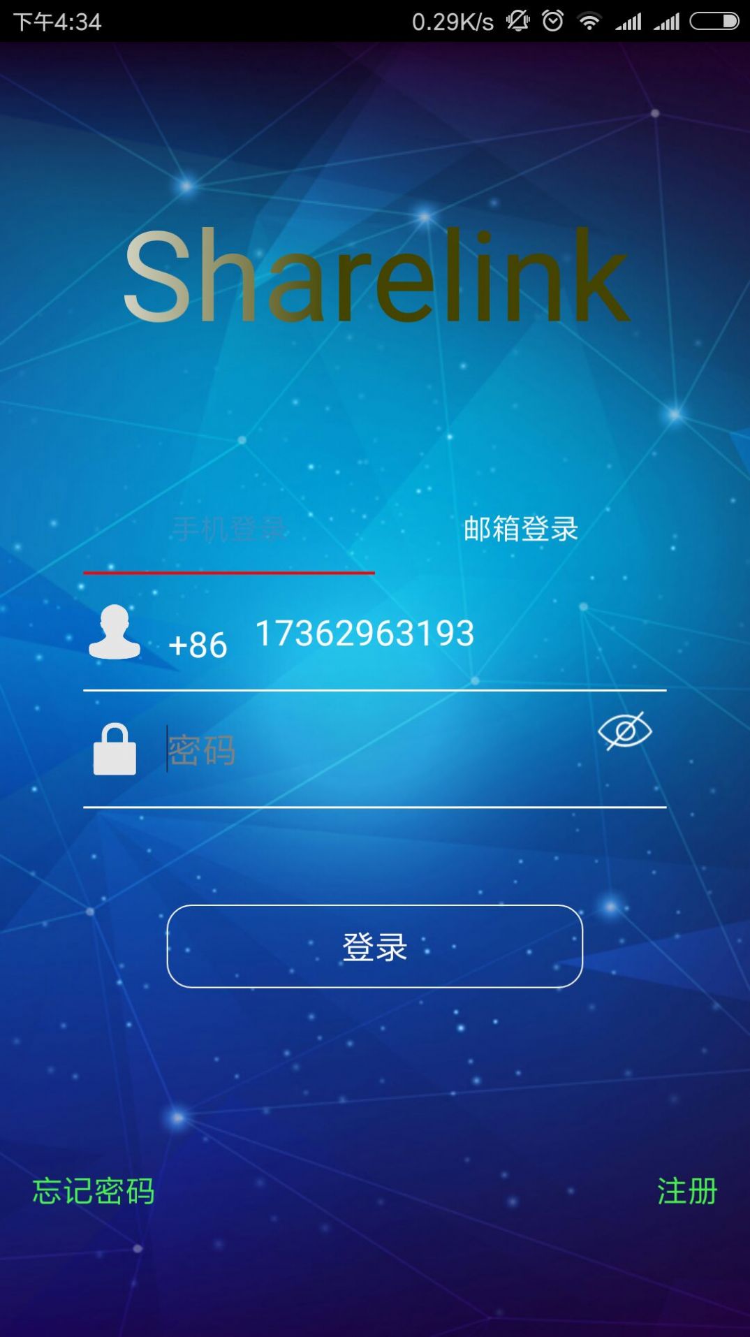 ZNFKD天气数据分析App版截图3: