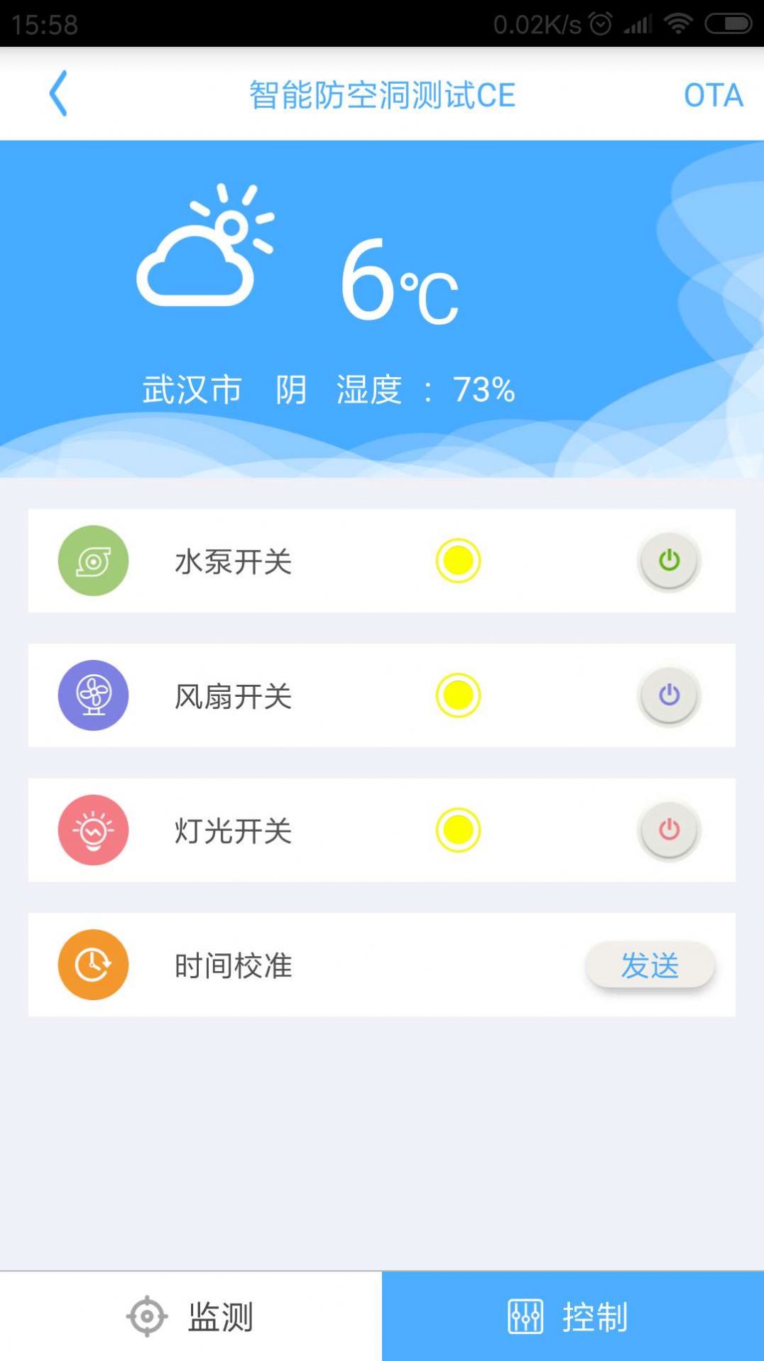 ZNFKD天气数据分析App版截图4: