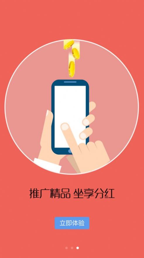 天仁商城app手机客户端截图5: