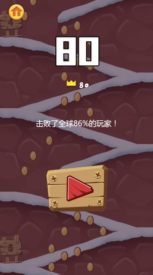 龜龜滑雪小游戲手機(jī)版截圖4