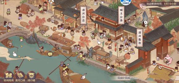 三國志幻想大陸一城之主攻略：一城之主隱藏結局一覽