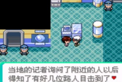 口袋妖怪究極綠寶石5.3金手指代碼大全：通用5.3金手指快速升級(jí)可用代碼
