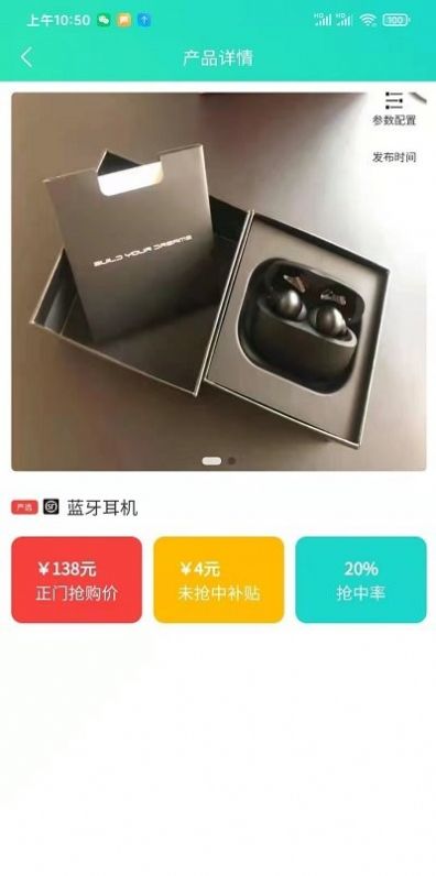 正門嚴(yán)選特賣電商app最新版截圖3