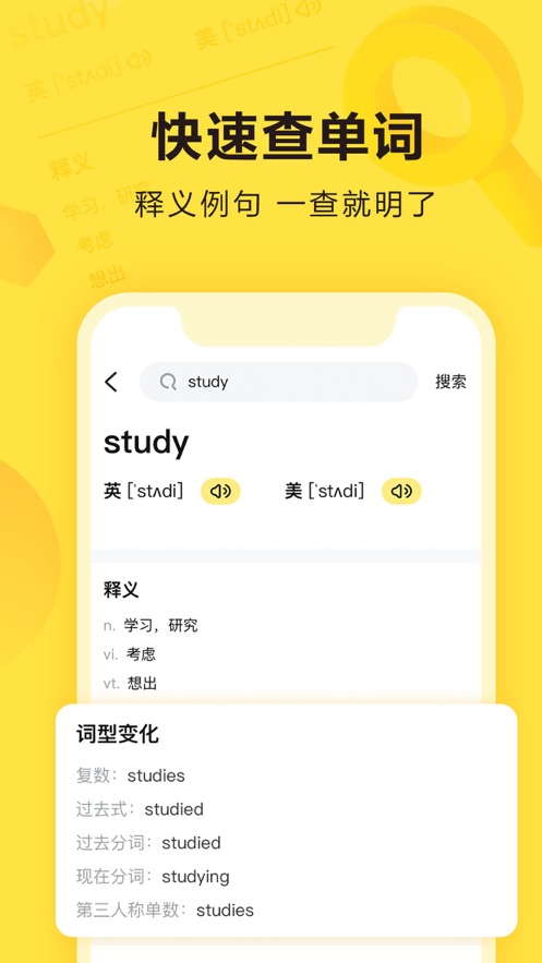 快對(duì)搜題下載軟件免費(fèi)安裝最新版截圖3