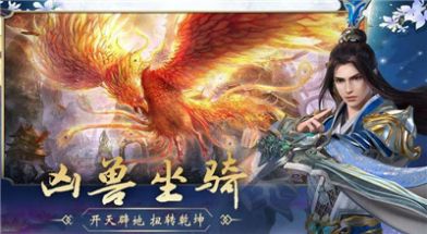 劍玲瓏暢爽仙俠手游正式版截圖2