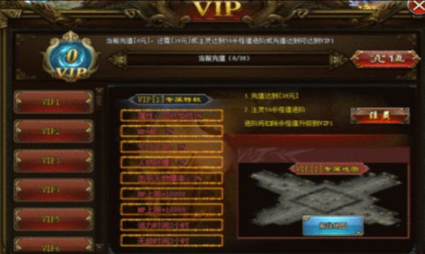 暴雪神途打金版手游最新版截圖3