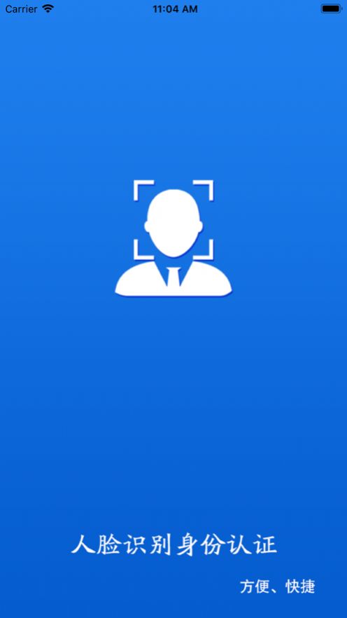英語翻譯通App版截圖1