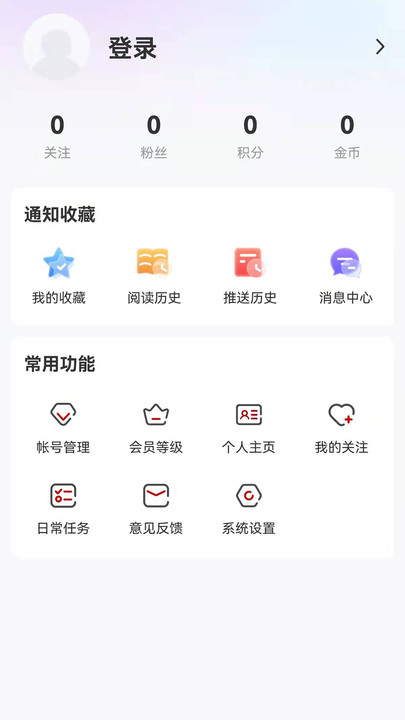 生態(tài)鶴崗新聞資訊app最新版截圖4