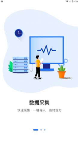 淘吧購(gòu)物app版截圖1