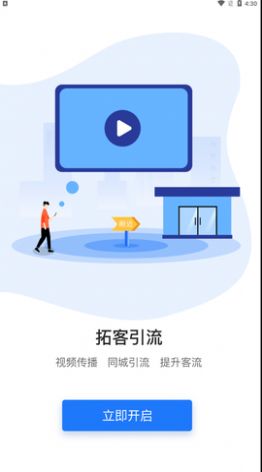 淘吧購(gòu)物app版截圖4