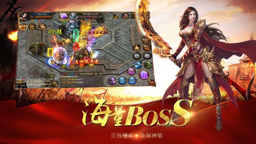 散人傳奇3D版?zhèn)髌媸钟伟娼貓D2