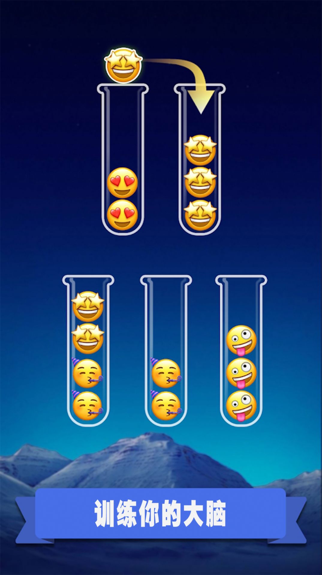 表情包錘人秀互動娛樂app手機(jī)版截圖2