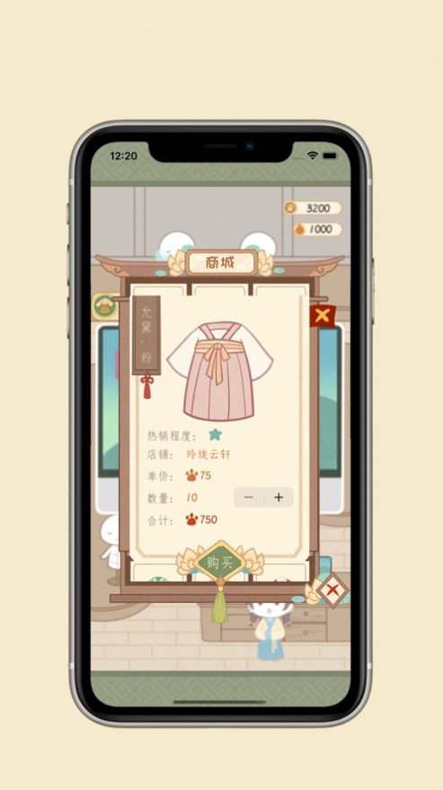 喵衣坊游戲截圖4