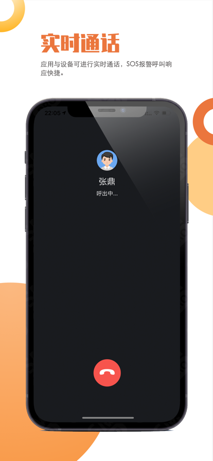 壹芯學(xué)家校互動(dòng)APP最新版截圖4