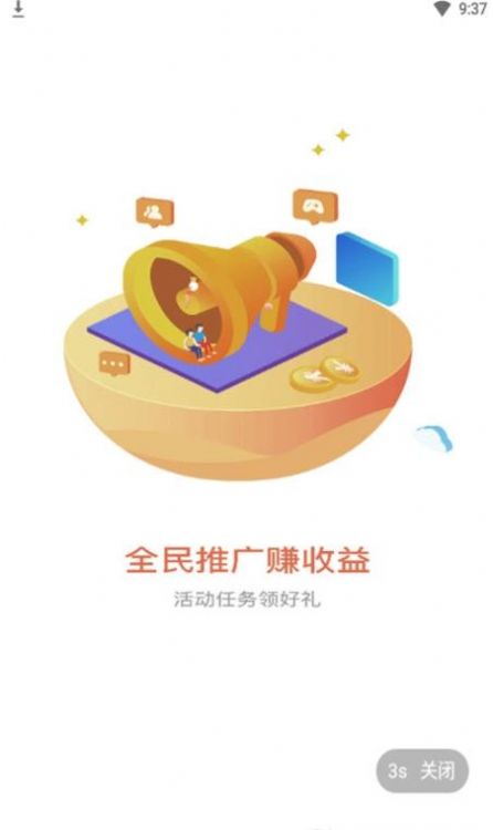 森兔手游APP手机版截图4: