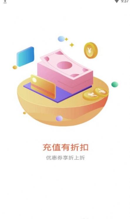 森兔手游APP手机版截图3: