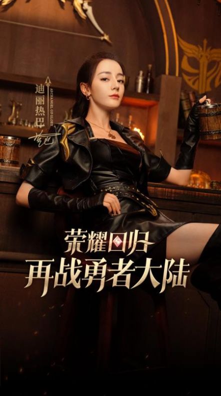 奇跡經(jīng)典版手游最新版截圖4
