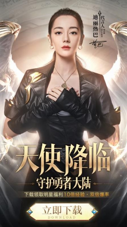 奇跡經(jīng)典版手游最新版截圖2