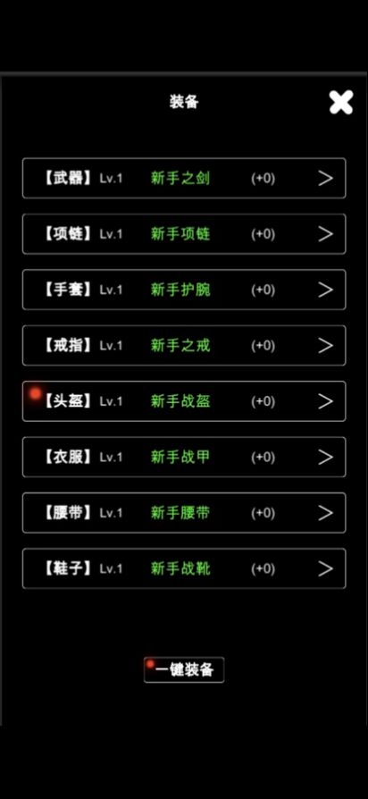 江南武俠見聞錄游戲安卓版截圖2