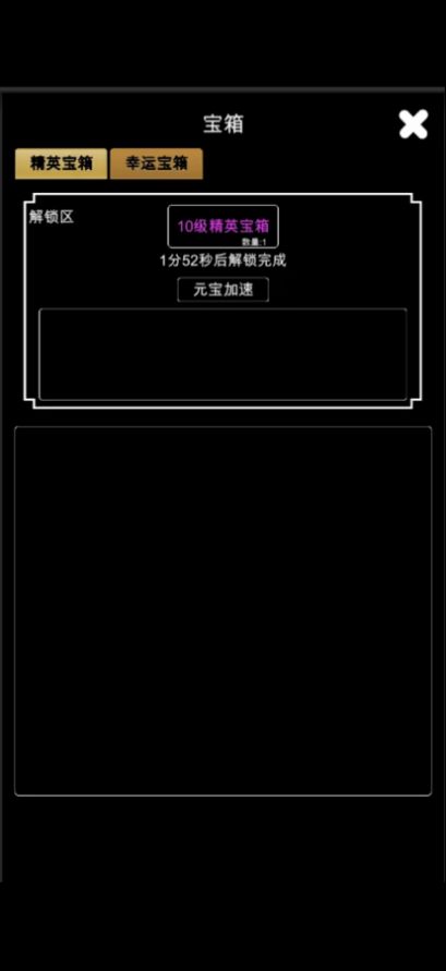 江南武俠見聞錄游戲安卓版截圖3