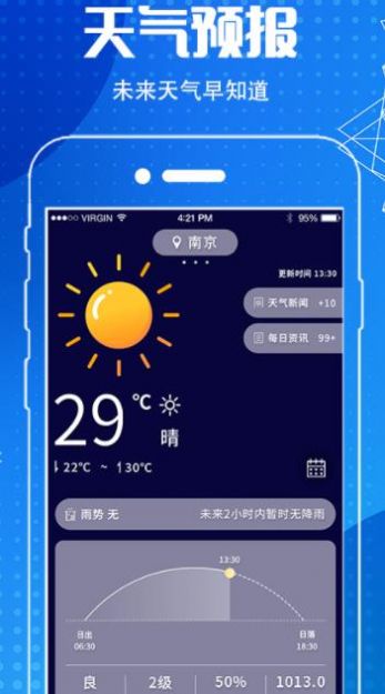 指南針GaPS導航app版截圖1