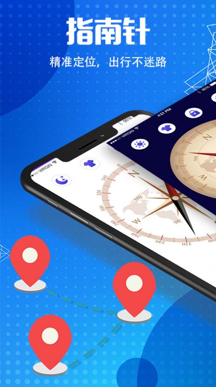 指南針GaPS導航app版截圖2