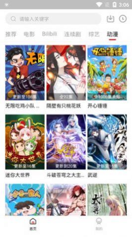 美劇56APP下載截圖4