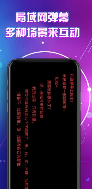 LED顯示屏滾動(dòng)手持彈幕燈牌app版截圖4