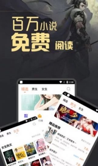 搜書吧地址2022網(wǎng)絡(luò)交流最新手機(jī)版截圖2