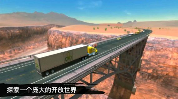 貨車司機(jī)遨游世界游戲中文手機(jī)版截圖3