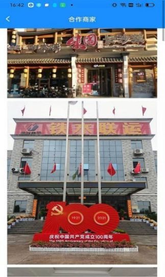 宜特硒品桶裝水配送app最新版截圖4