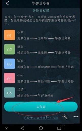 掃碼上號(hào)神器app下載軟件蘋果版截圖4