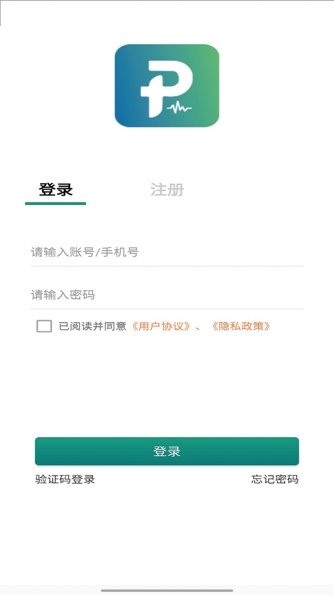 嘭嘭健康監(jiān)測app版截圖2