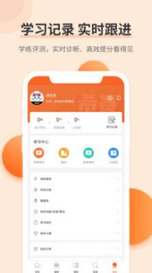 希賽經(jīng)濟(jì)師考試題庫(kù)APP最新版截圖1
