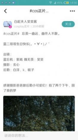 C次元社交平臺app版截圖2