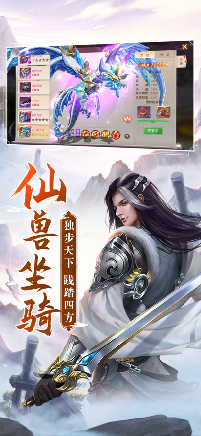 陰陽雙劍手游下載最新版截圖3