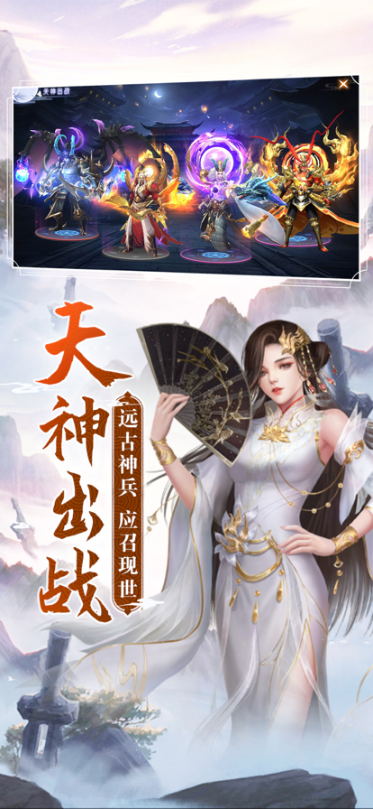 陰陽(yáng)雙劍安卓下載正式版游戲截圖2