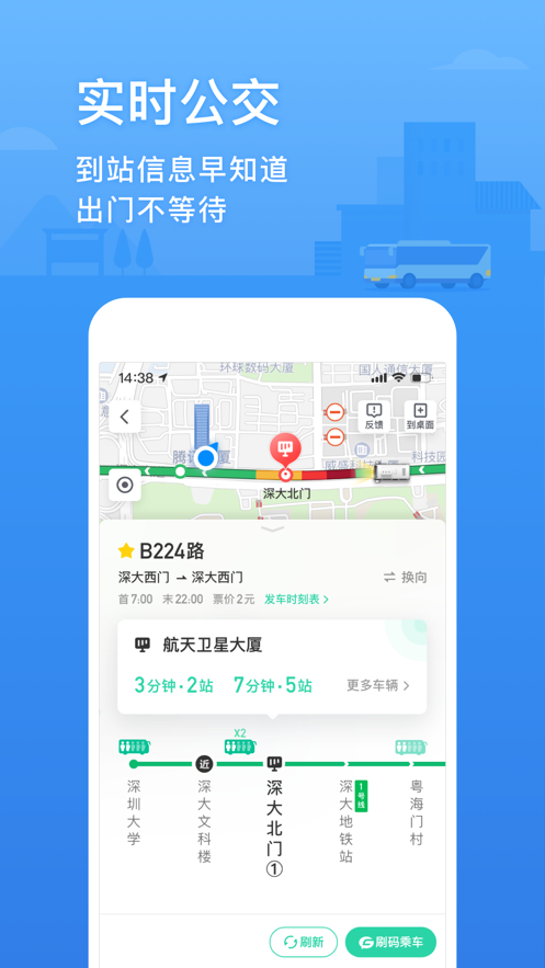 忘憂草福建導(dǎo)航app福引導(dǎo)2022最新版截圖1