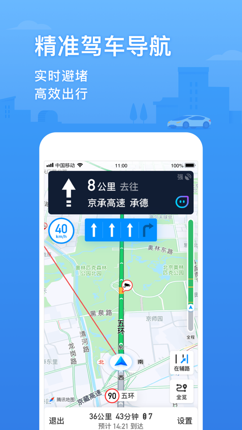 忘憂草福建導(dǎo)航app福引導(dǎo)2022最新版截圖4