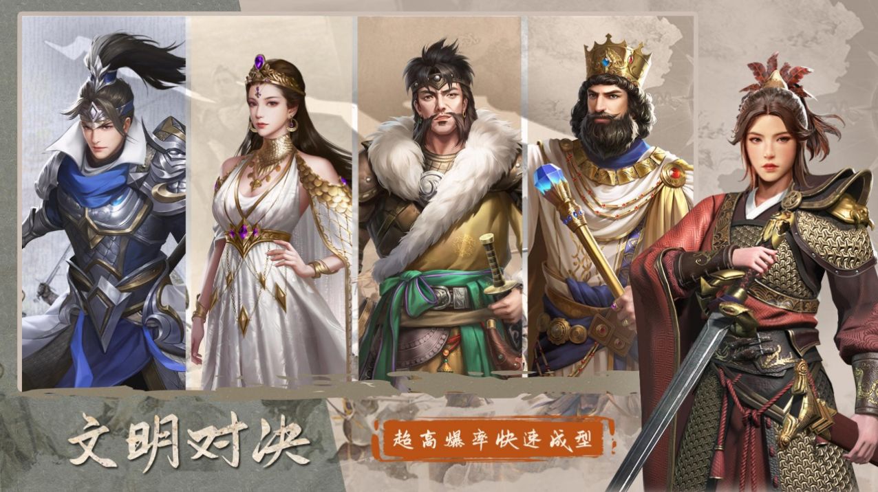 權(quán)利之戰(zhàn)2022手游最新版截圖3
