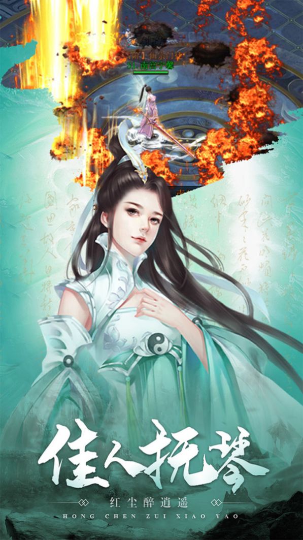 整一套法寶刷怪游戲版截圖2