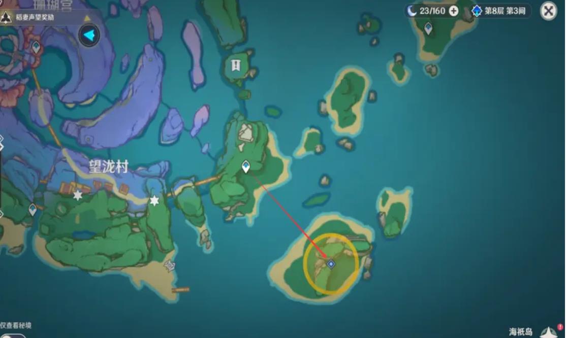 原神月浴之淵海祇之尾任務(wù)攻略：月浴之淵海祇之尾解密流程