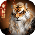 完美世界諸神之戰(zhàn)2022正版手游下載安裝