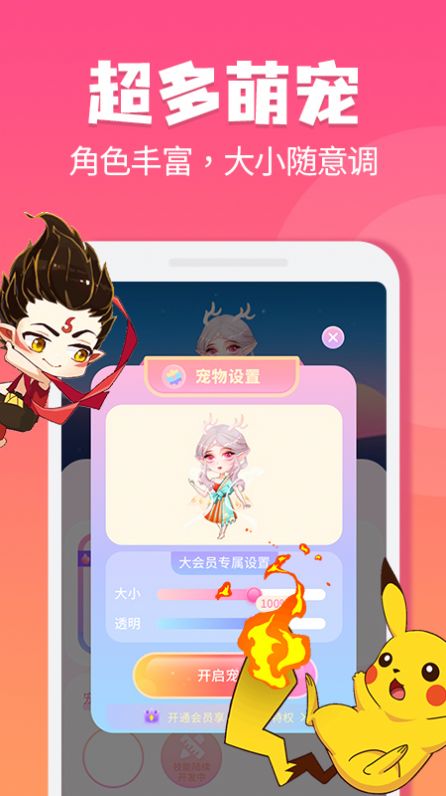 哈屏寵物app免費(fèi)最新版截圖1