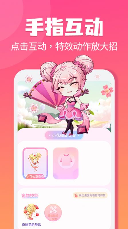 哈屏寵物app免費(fèi)最新版截圖4