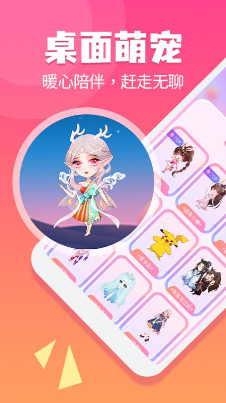 哈屏寵物app免費(fèi)最新版截圖2