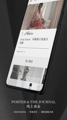 NETAPORTER電商購物App手機客戶端截圖1