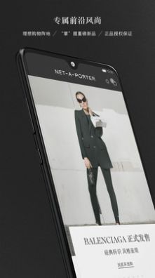 NETAPORTER電商購物App手機客戶端截圖4