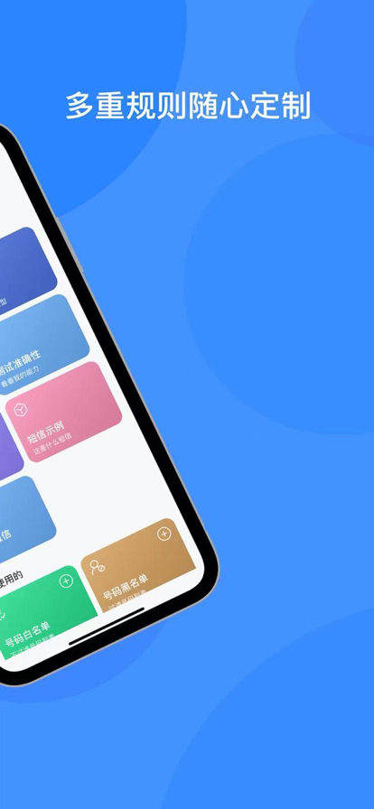 EZ短信app安卓版截圖1